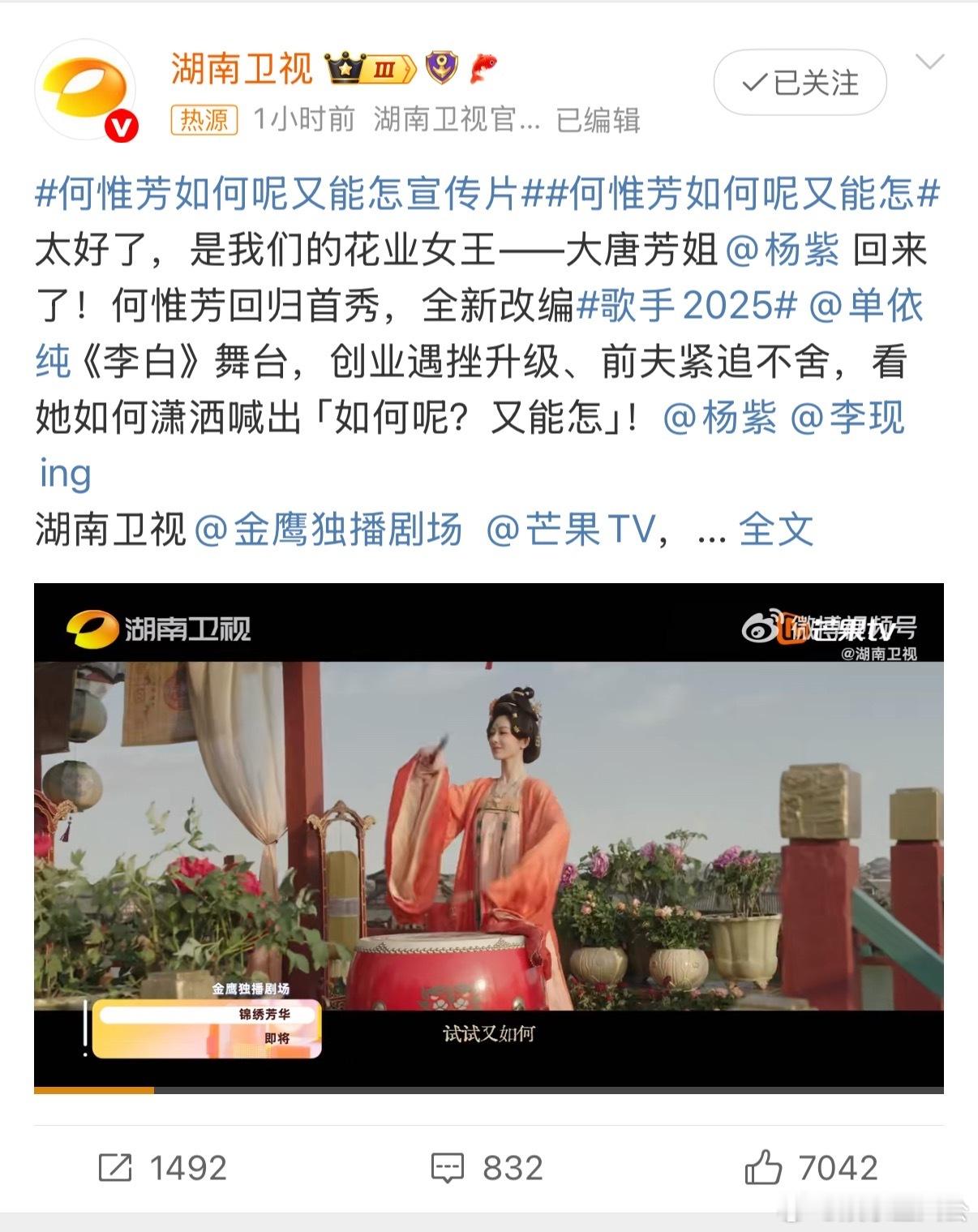 何惟芳逆境翻盘！“如何呢？又能怎” 这句话太带感了！何惟芳如何呢又能怎宣传片何惟