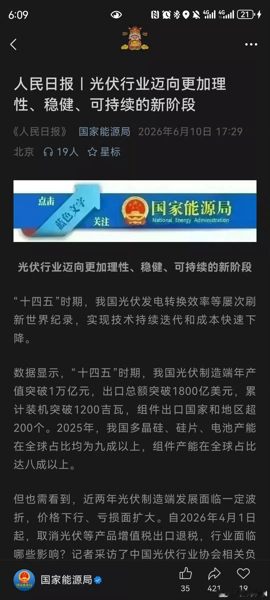 分享图片 