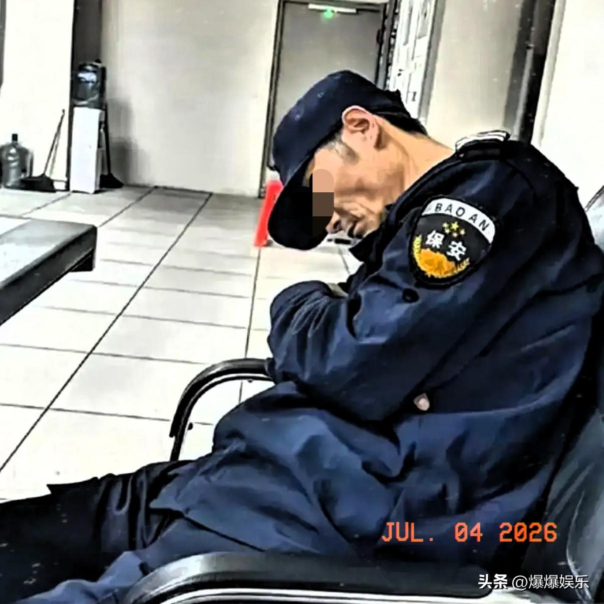 太解气！
60岁保安夜班仅眯16分钟被开除，法院判公司赔偿2.6万

60岁的成