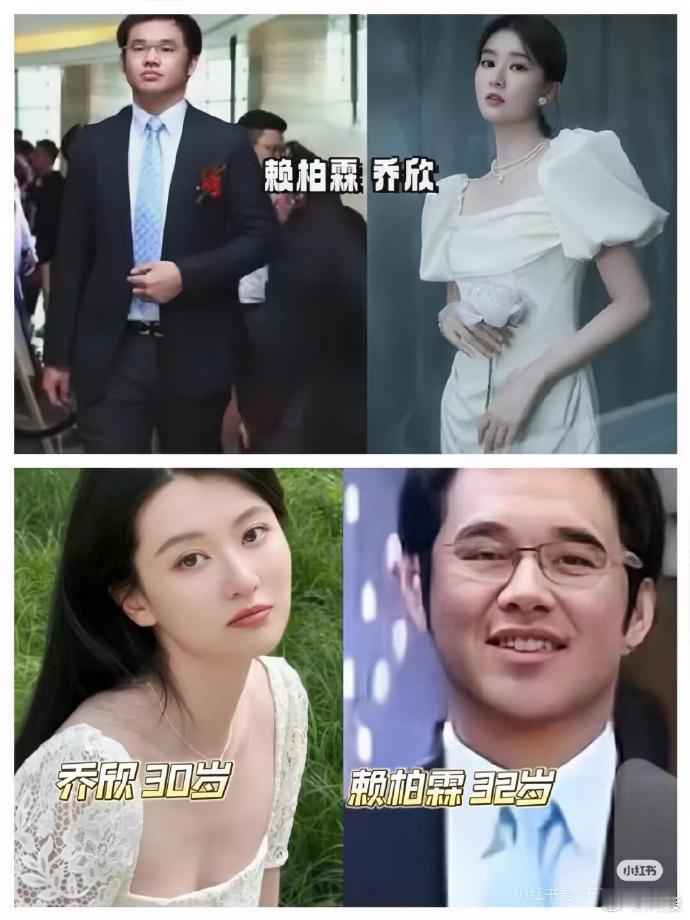 现实生活中，如果这个男的没有钱的话，我记得乔欣挺颜控的 …… 