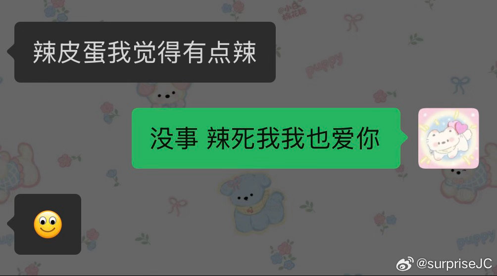 诶嘿嘿 哈哈哈哈哈哈哈哈哈哈 