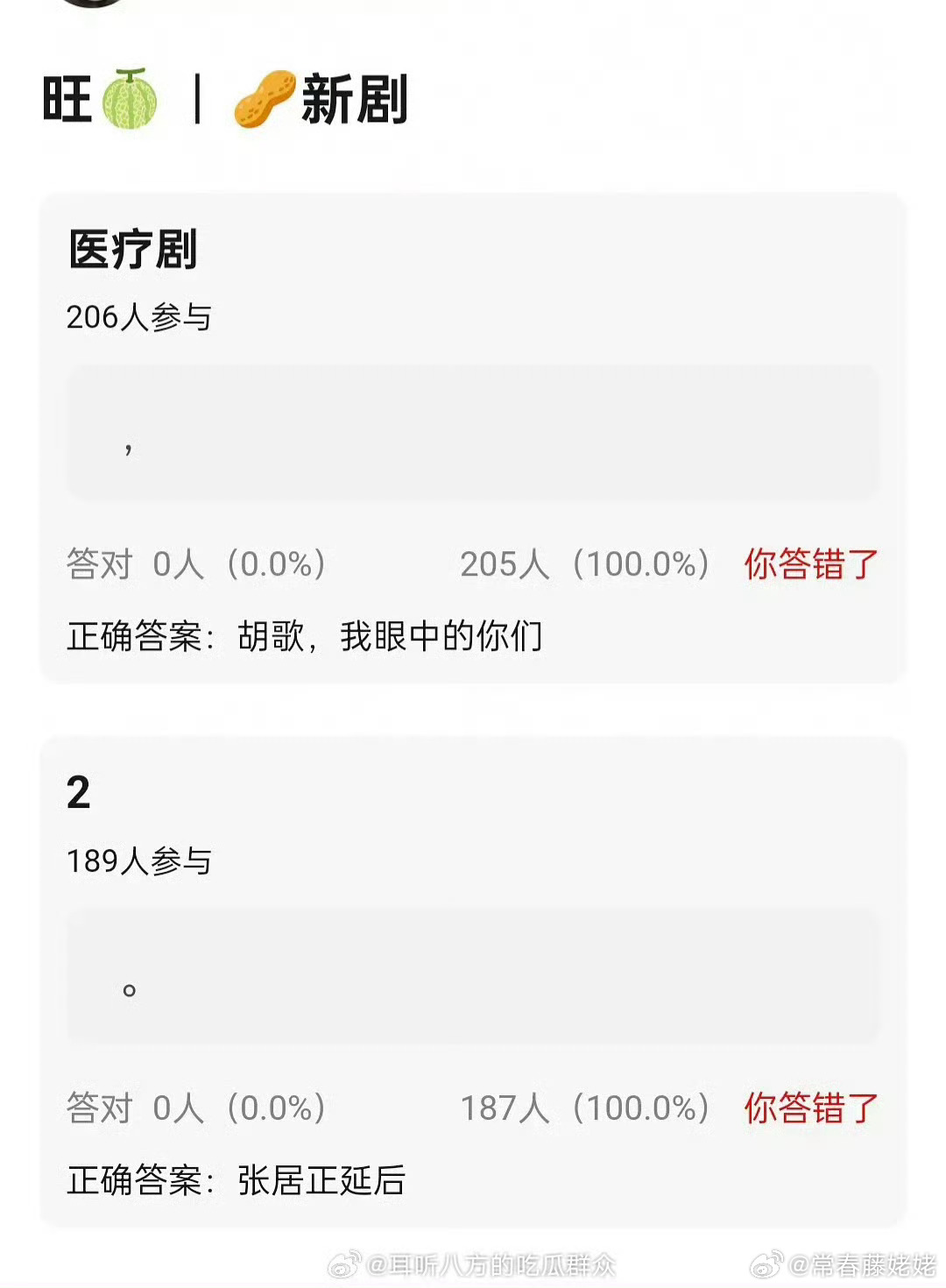 历史剧开起来很难，费钱，烧钱，亏钱，一哥带招商能力一般，延期也正常，毕竟新丽自己