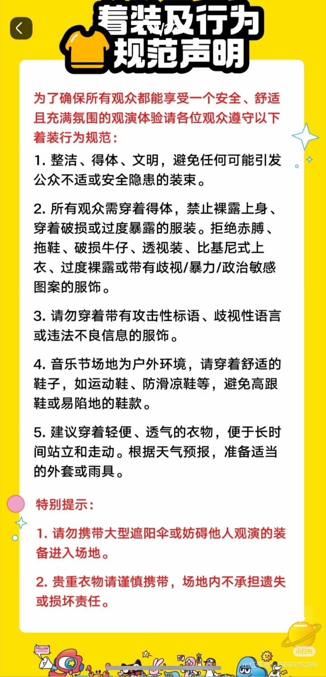 是不是病号服出圈了，给人吓住了 ​​​