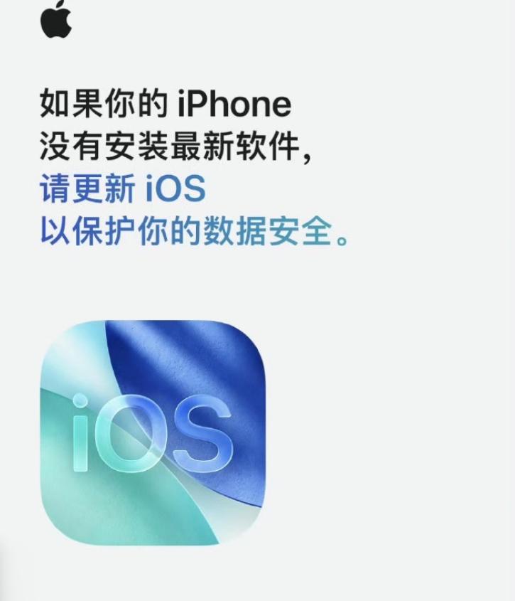 所有iPhone用户，苹果官微直接喊话，让你立刻更新设备！
没有套路，没有铺垫。