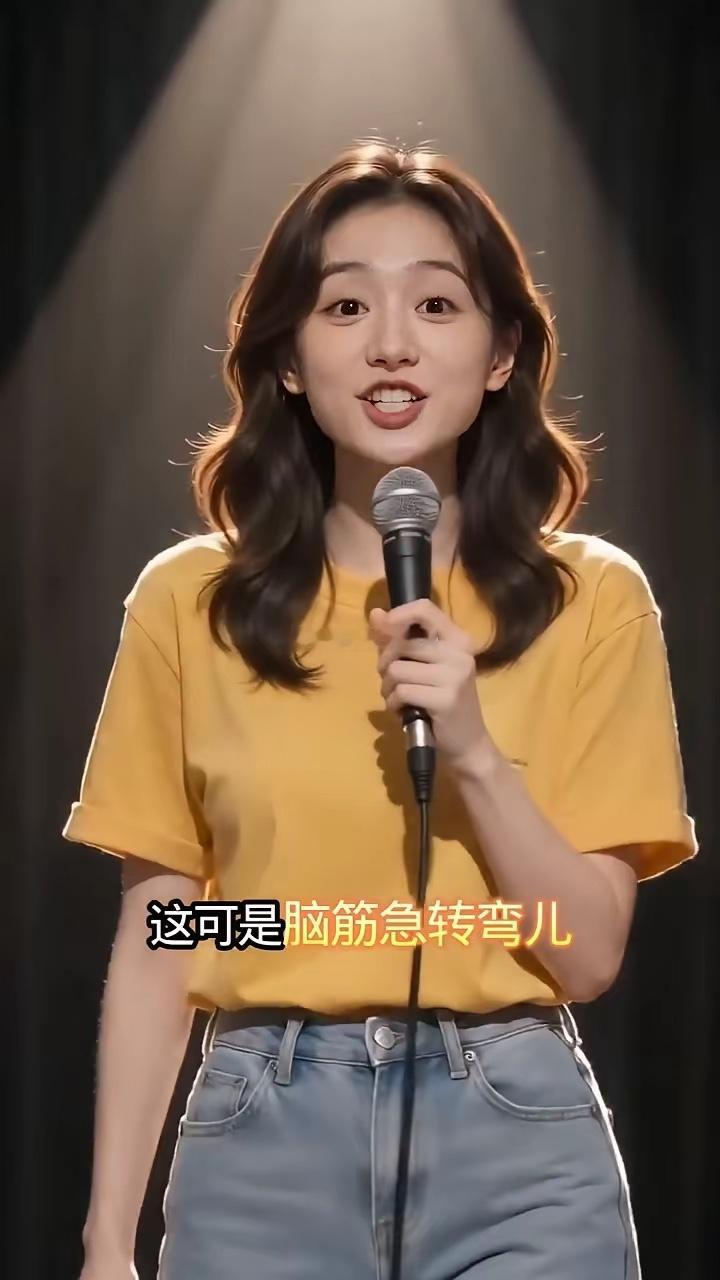 最贵的字。A：中国哪个字最贵？B：钱。A：不对。C：金。A：也不对。D：那是什么