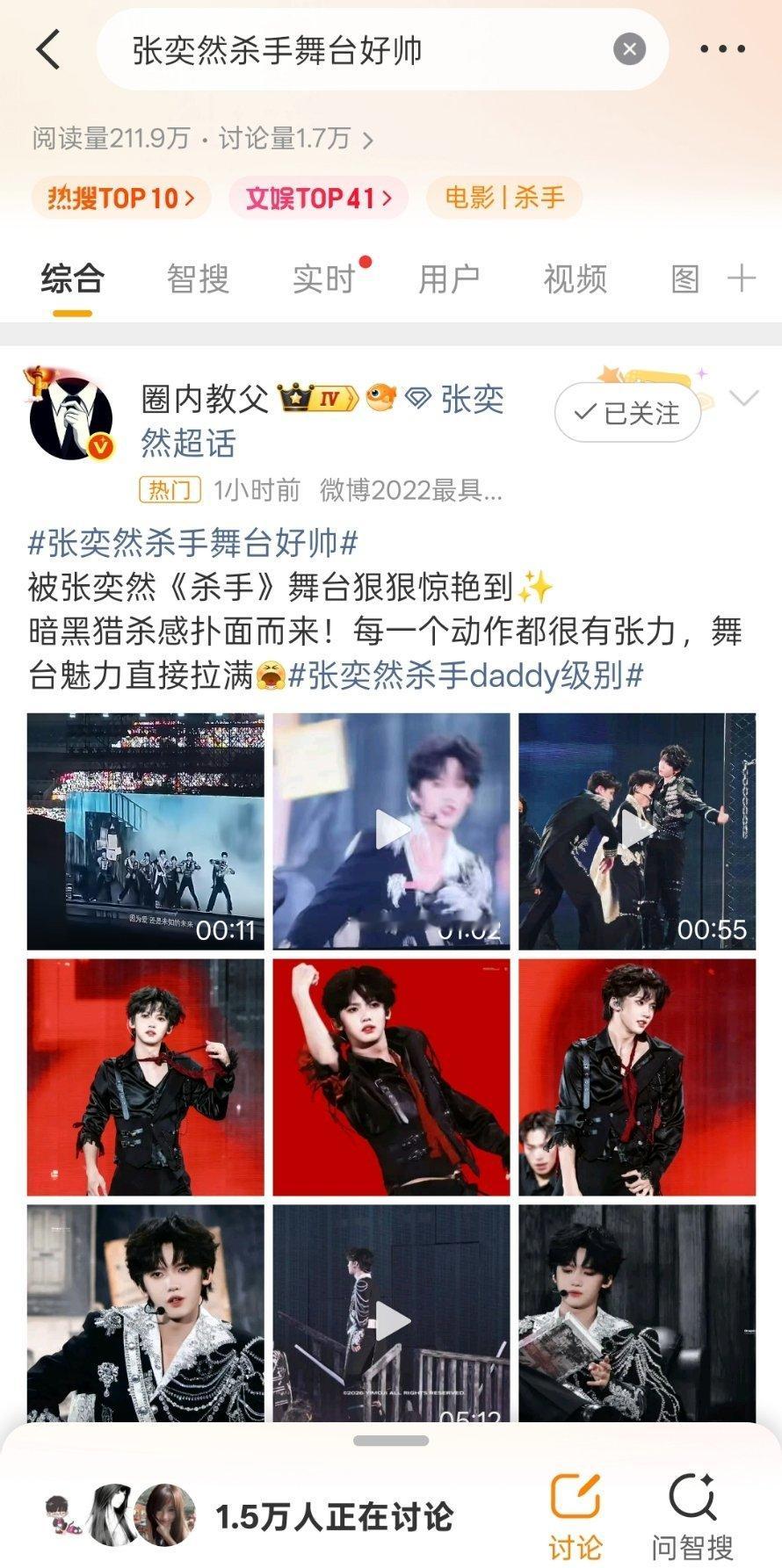 苦心人天不负。。。热度早就到了卡到十一点才放闸，直接主榜第十了泪两滴，浏览器记得