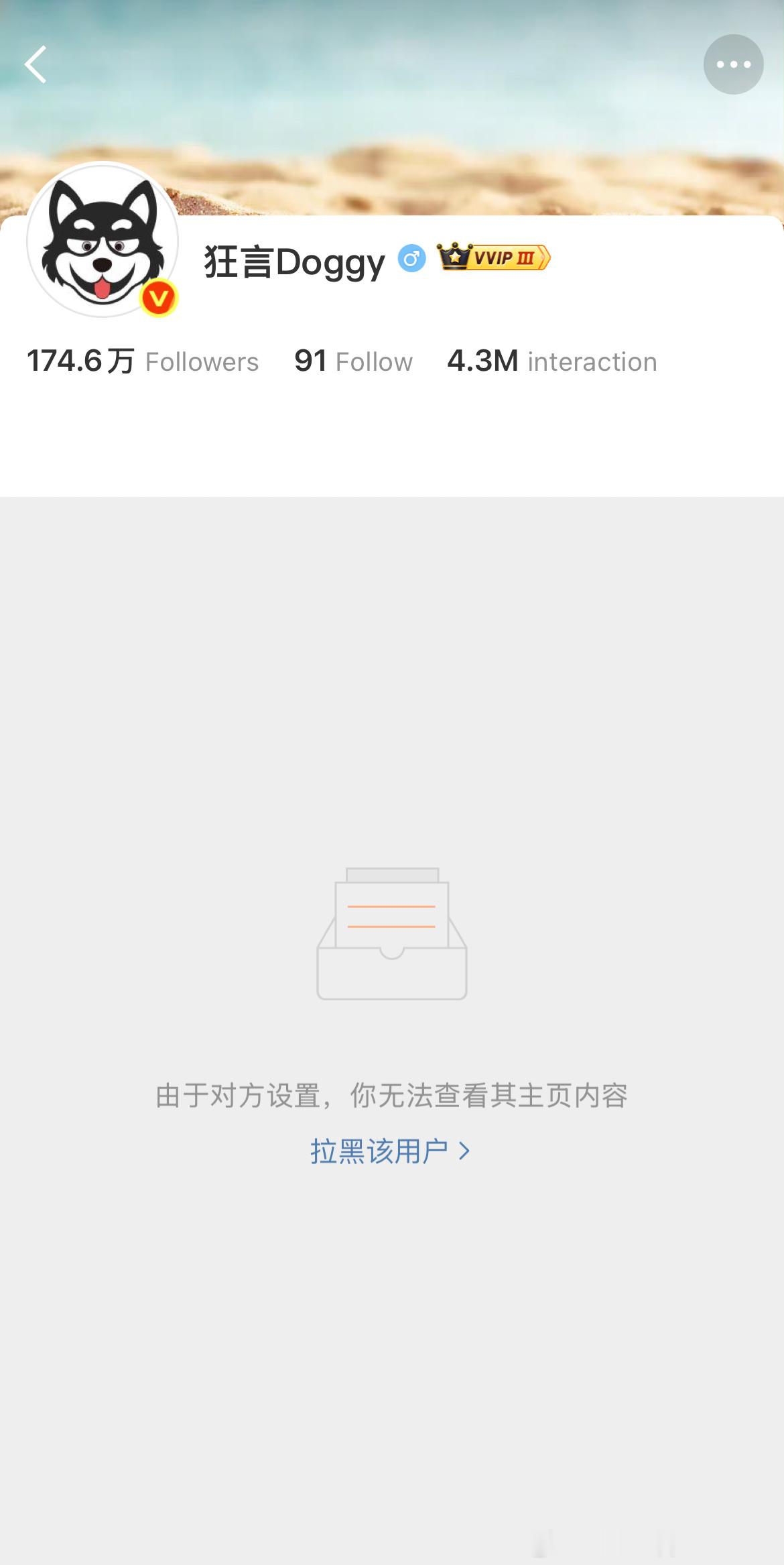 我真的蛮讨厌单方面被接受火力的， 转发我一个【连载内容】其中的部分内容，来片面性
