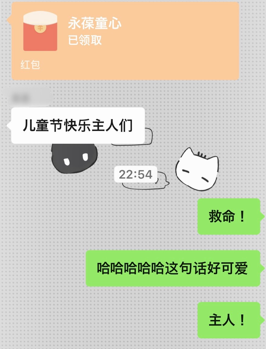 姐姐🥺 