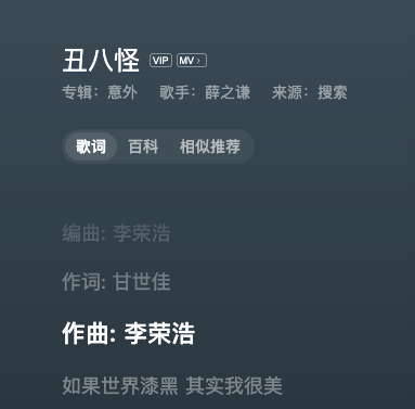 李荣浩说不需要赔偿 明星开庭还是大眼有看头网红开庭抖音发酵更快，素人适合小红书开