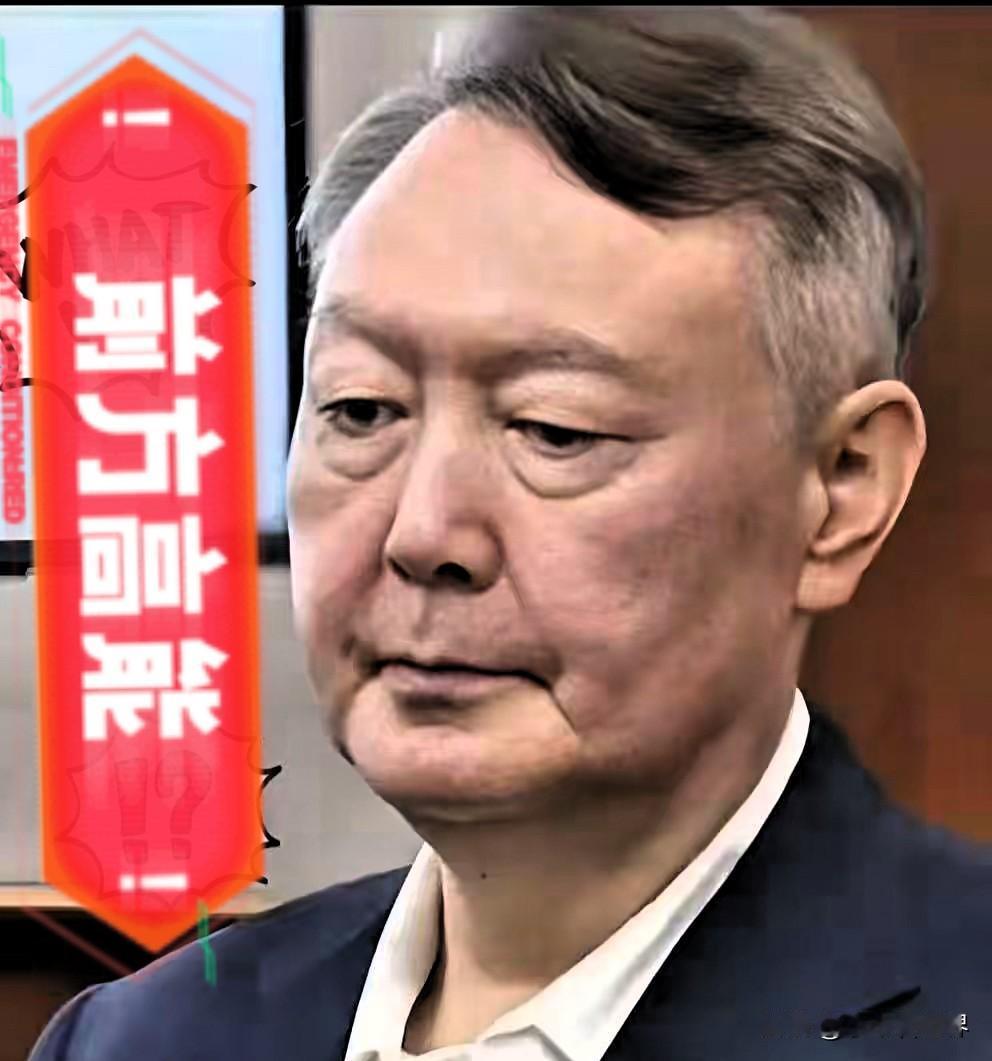 最新消息，韩国前总统尹锡悦出庭，头发花白身形消瘦，否认所有指控！

9月26日，