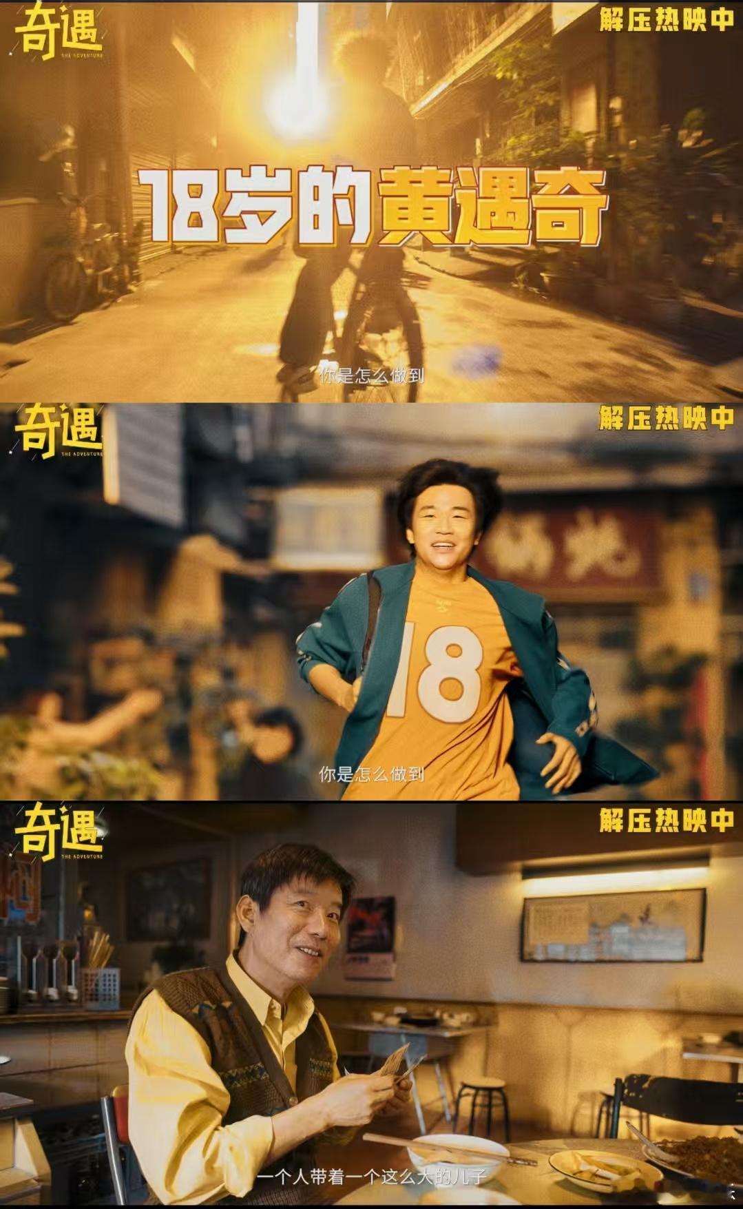 早就说了成年人的世界很复杂18岁的阳光和43岁的阳光也不是一个温度的。。。只能说