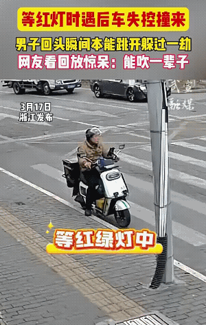 回头一撇值千金。
说心里话，晚一秒，都不堪设想。幸亏还有一个台阶，给挡了一下……