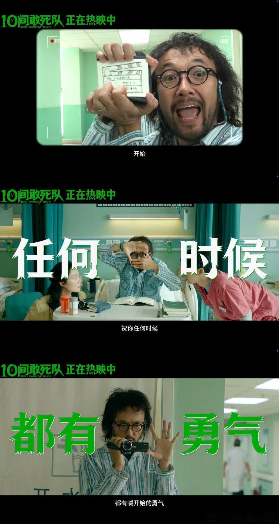 10间敢死队 陈思诚水平《10间敢死队》今日上线，这可是陈思诚首次执导的“生命喜