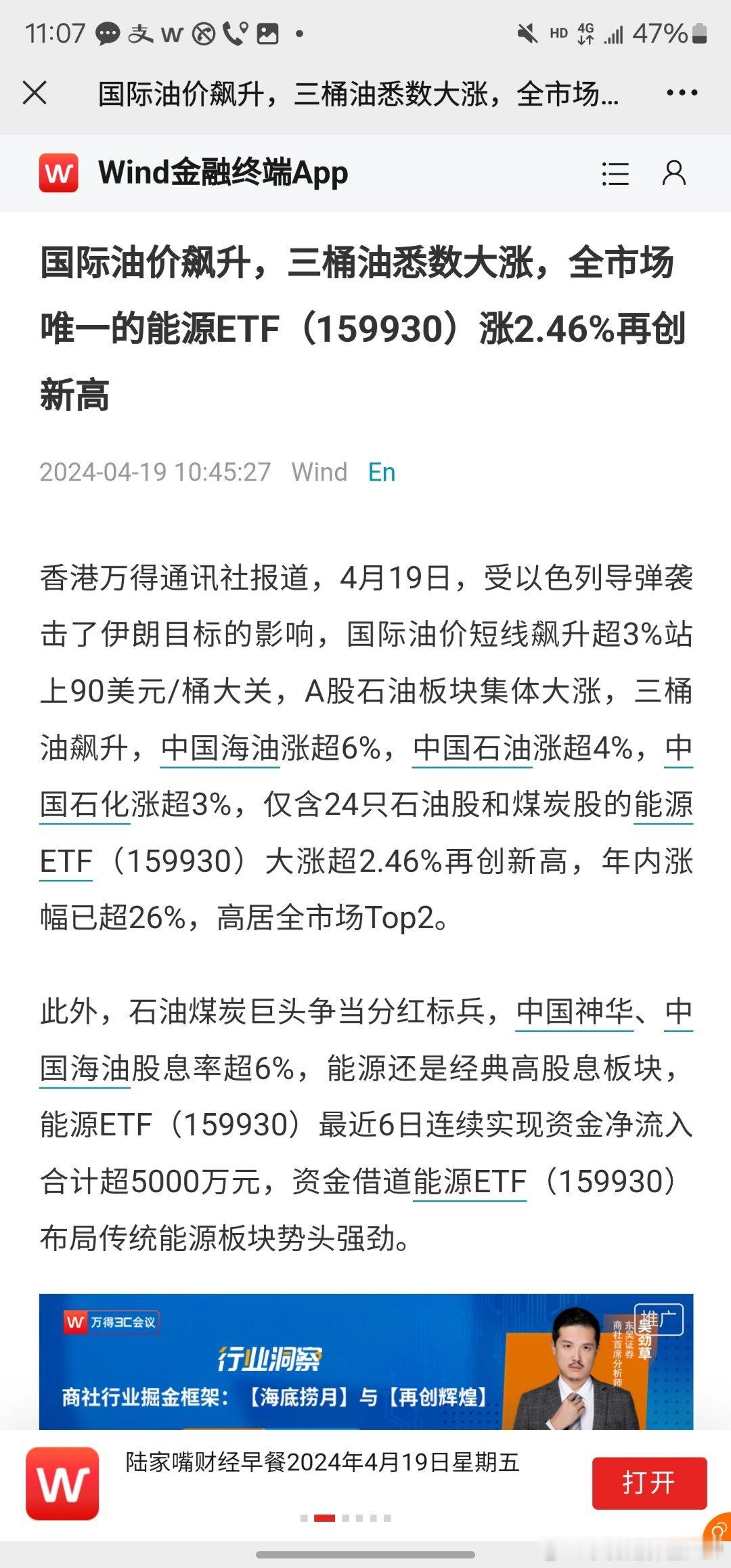 一党制国家的主题是发展，发展才是执政正当性的来源；多党制国家的主题是党争，谁上台