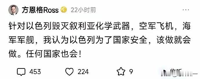 一个美国职业律师，长期活跃在台湾，充满敌意的言论必将招来许多愤怒网友的口诛笔伐。