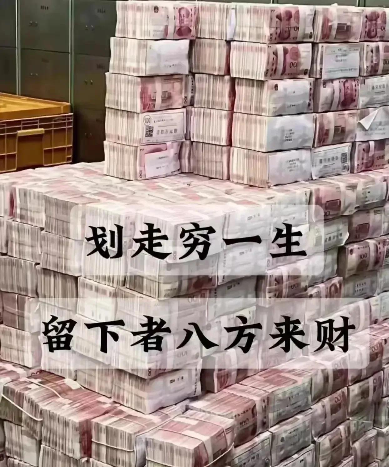 切勿置疑！金钱之中蕴含着超乎想象的灵性力量。此刻，若你仅是匆匆一瞥此文，未予深思