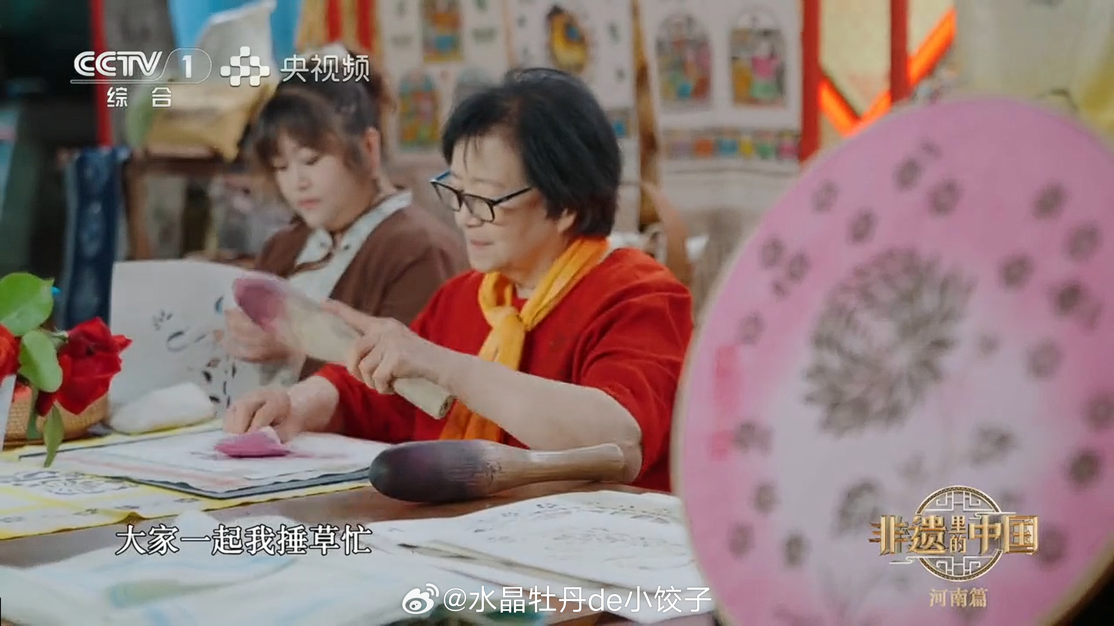 起猛了喂，我是去看一下这个非遗里的中国更到哪了，这不我的寝室长吗？？！！原来前段
