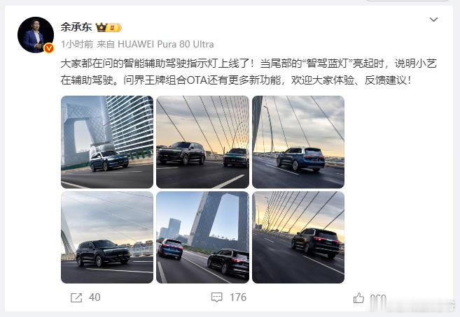 余大嘴：大家都在问的智能辅助驾驶指示灯，上线了！ ​​​