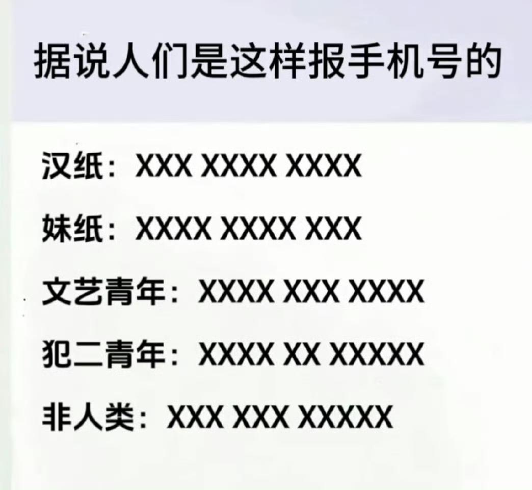 大家自觉对照检查，是不是这样？