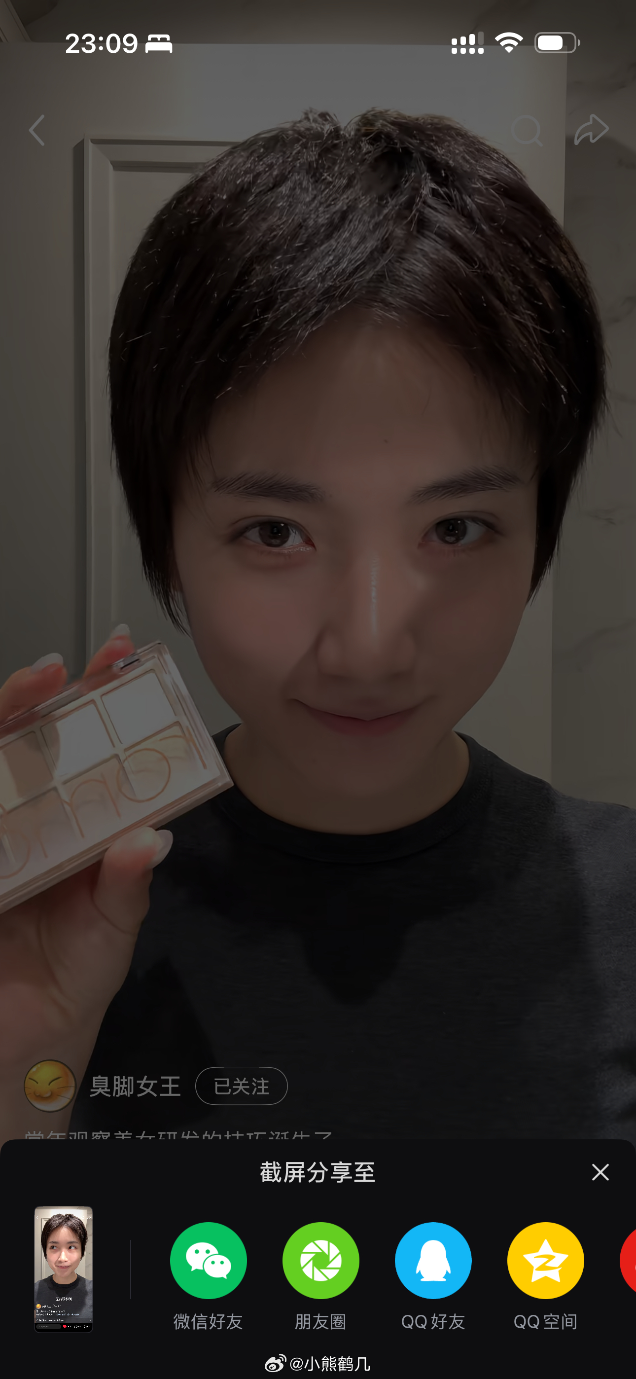 romand 豆乳眼影好漂亮 什么时候价格能下来刷到女王这条 哎呀去搜了价格