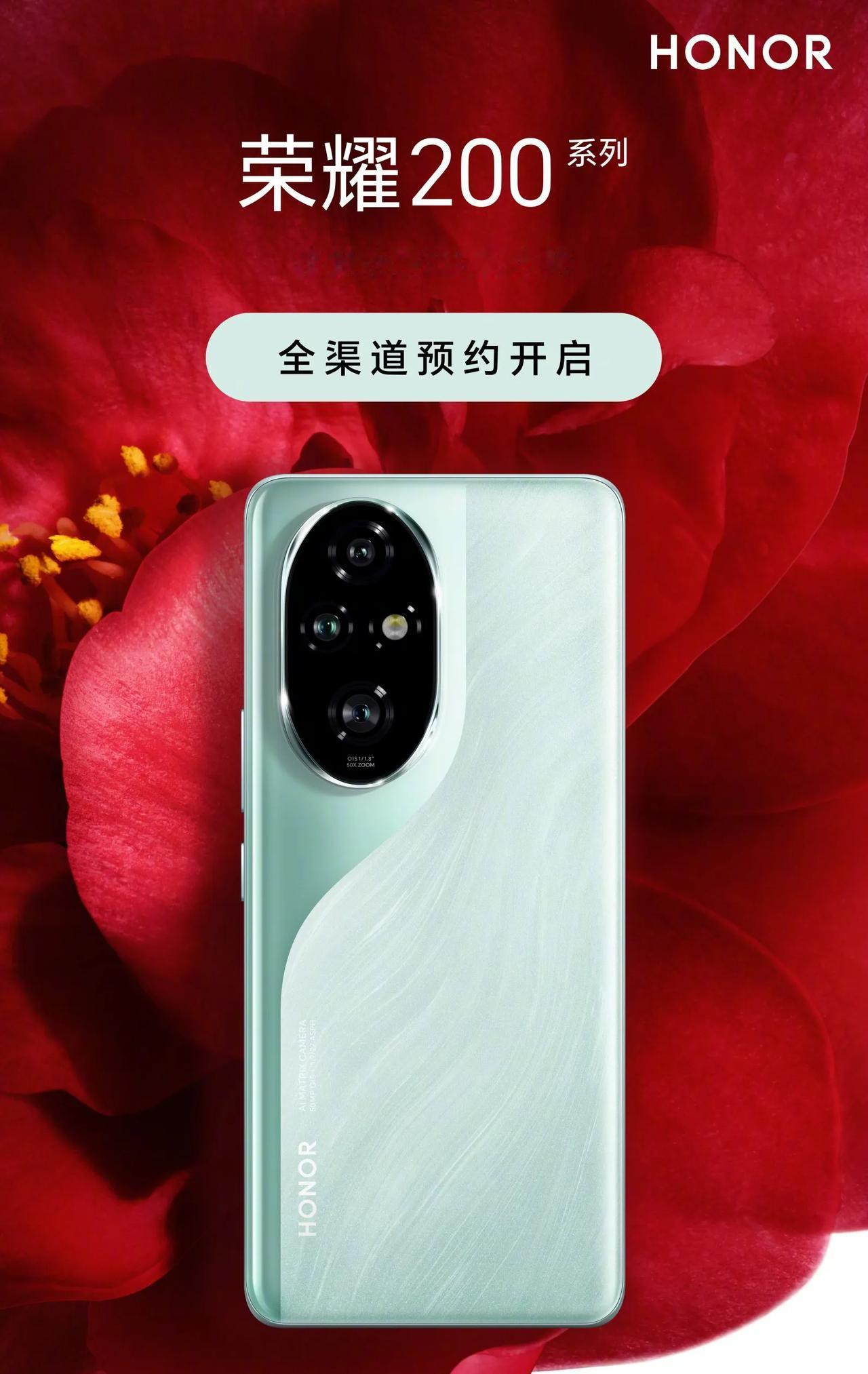搞半天，我们全都被耍了[捂脸]荣耀200 Pro的镜头设计原来和华为Pura70