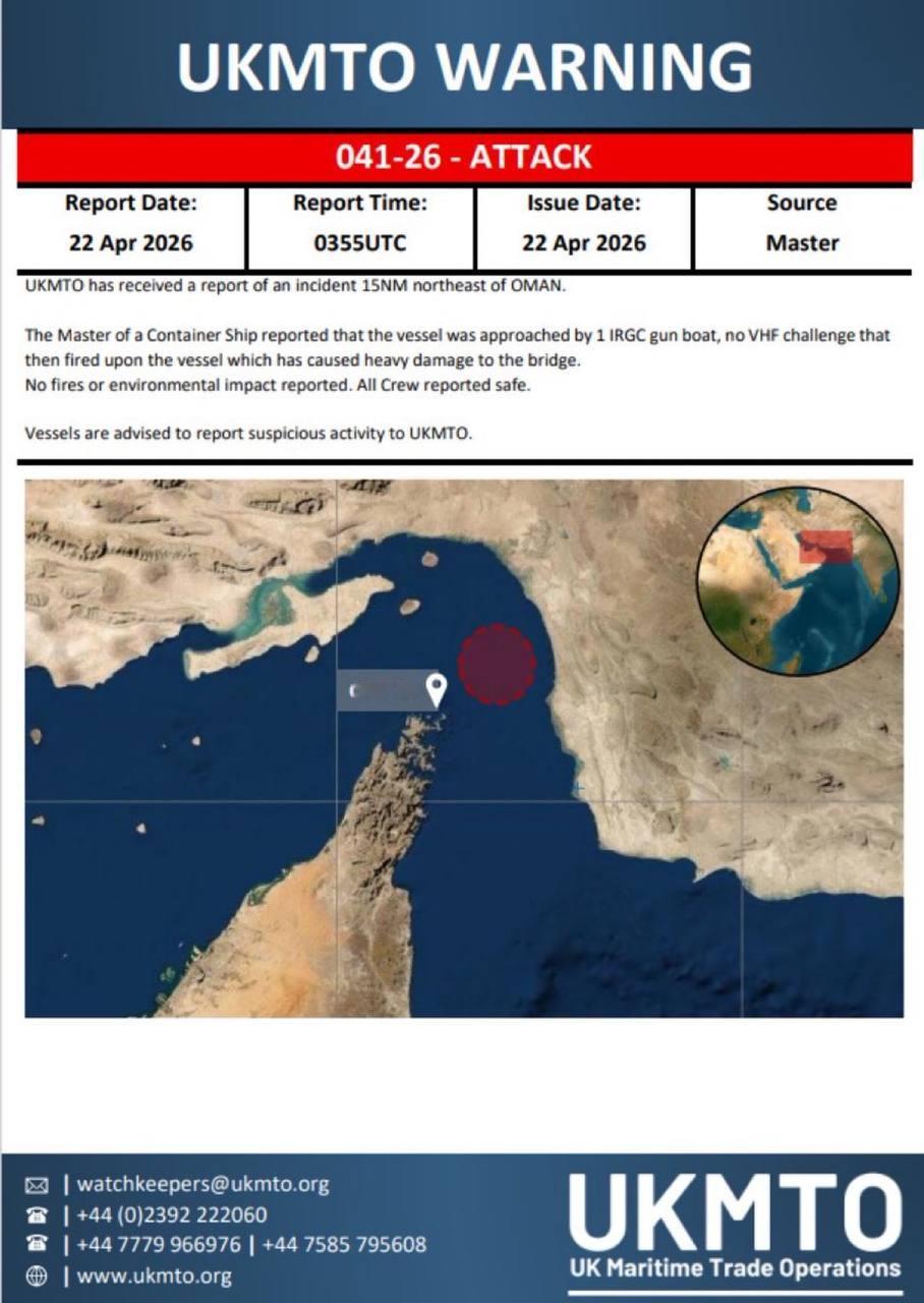 英国海事技术办公室称，一艘伊朗炮艇在霍尔木兹海峡向一艘油轮开火，严重损坏了驾驶室