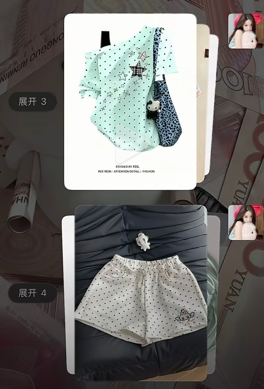 微信折叠发图可以用来搭配衣服脑洞太大了，折叠发图居然还可以这么玩，做出这个功能的