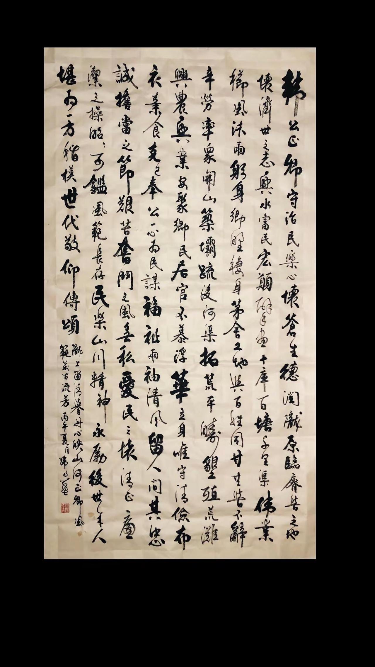 时代楷模，敬仰传颂