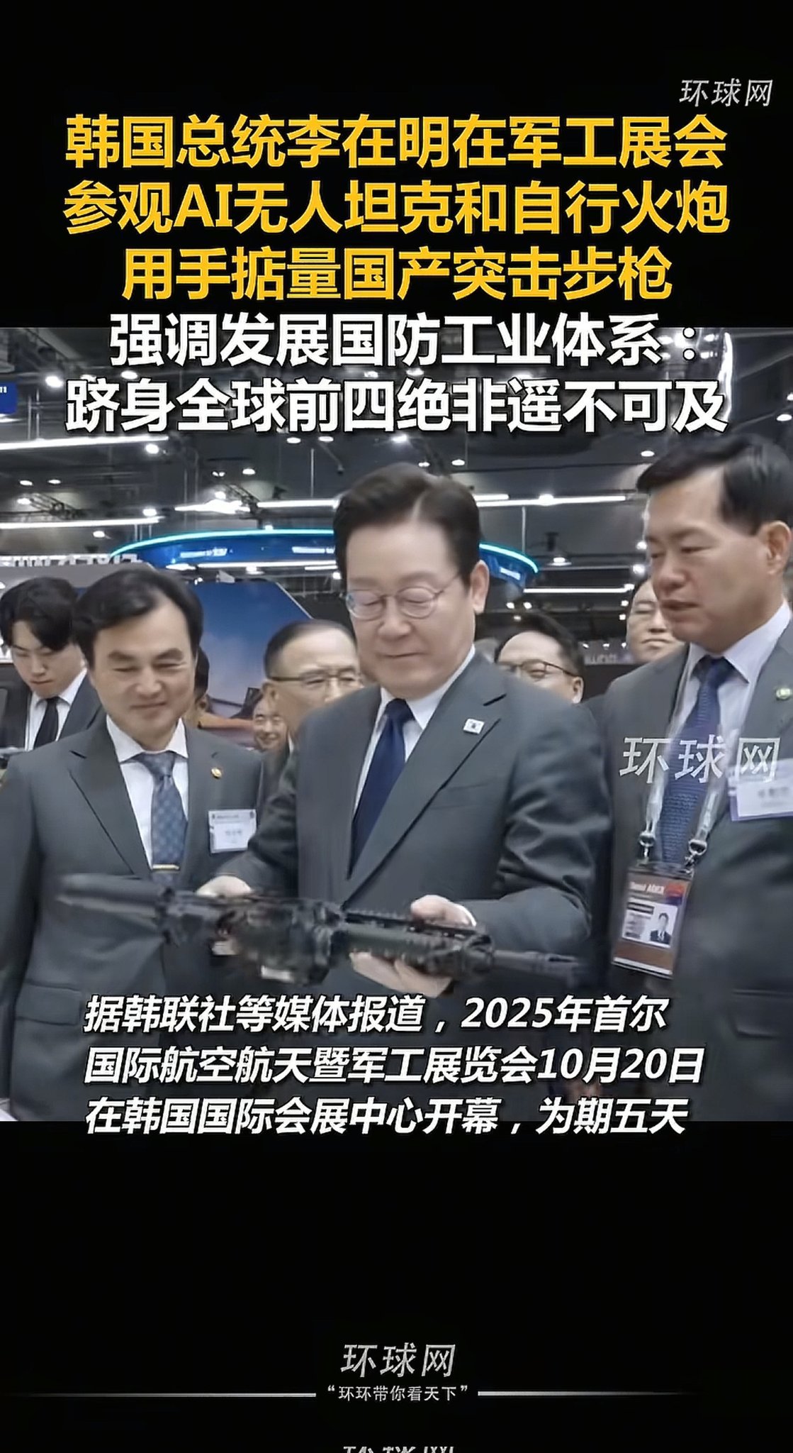 有一说一，泡菜这几年因为俄乌冲突，军火生意还是做得挺大的，属于闷声发大财那种[d