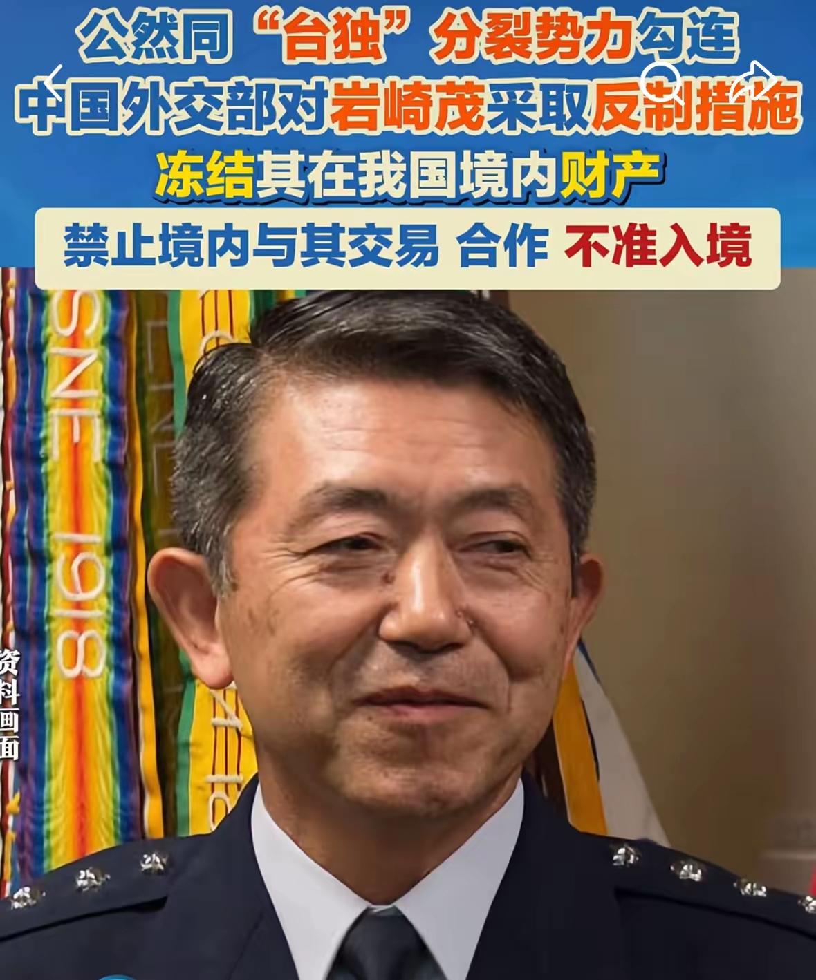 这回是真的打到“七寸”上了！
 
日本那个岩崎茂，估计做梦都没想到，自己在东方大