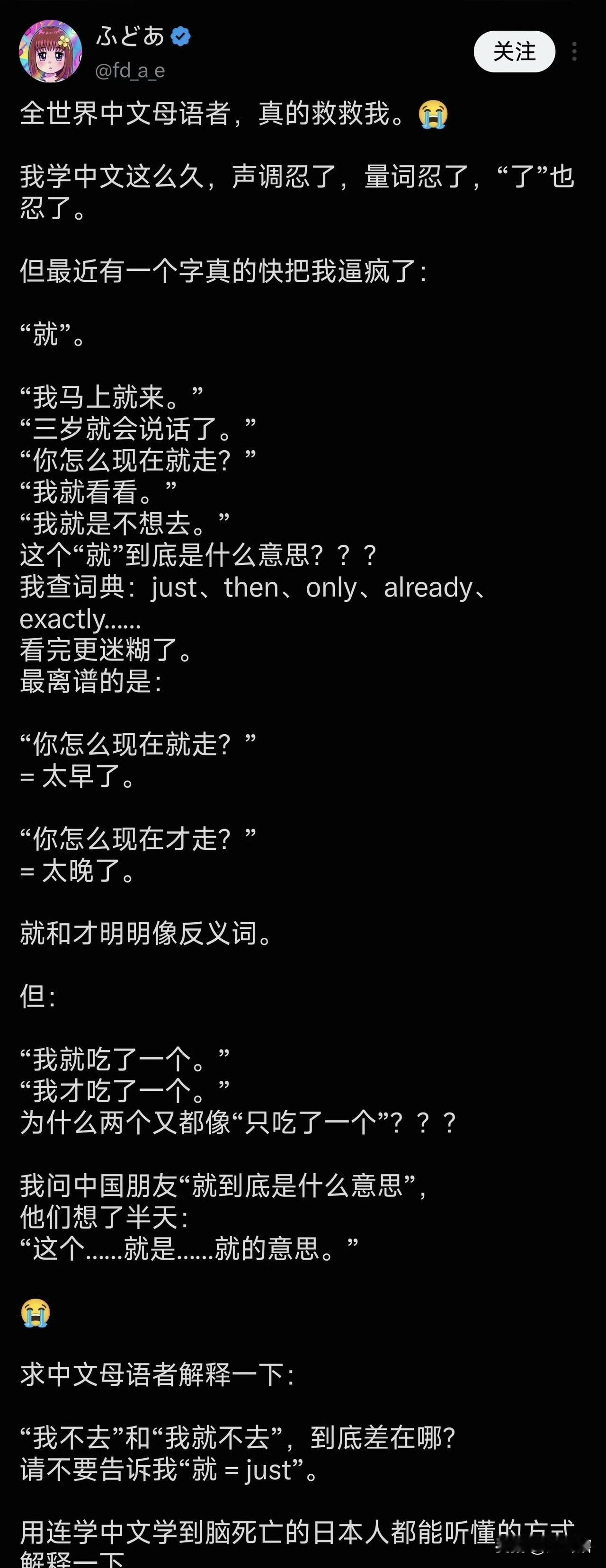 难度太大了，要完全说清楚不得大半天时间，没有两顿烧烤直接拒绝解释。