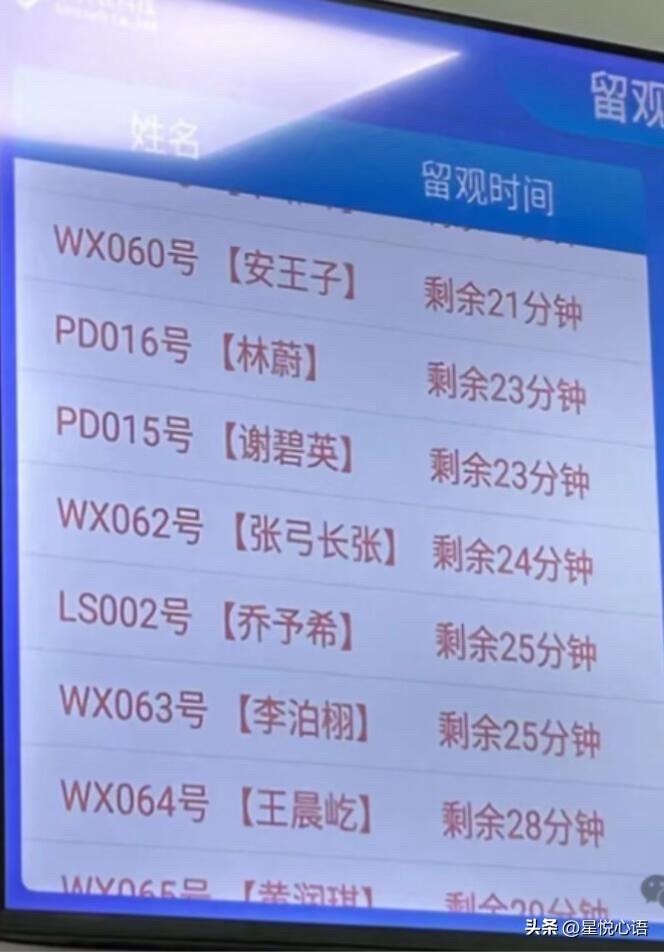 这届家长在取名方面，是有点大才的！
真服了这届家长的取名脑洞
现在双字名越来越少