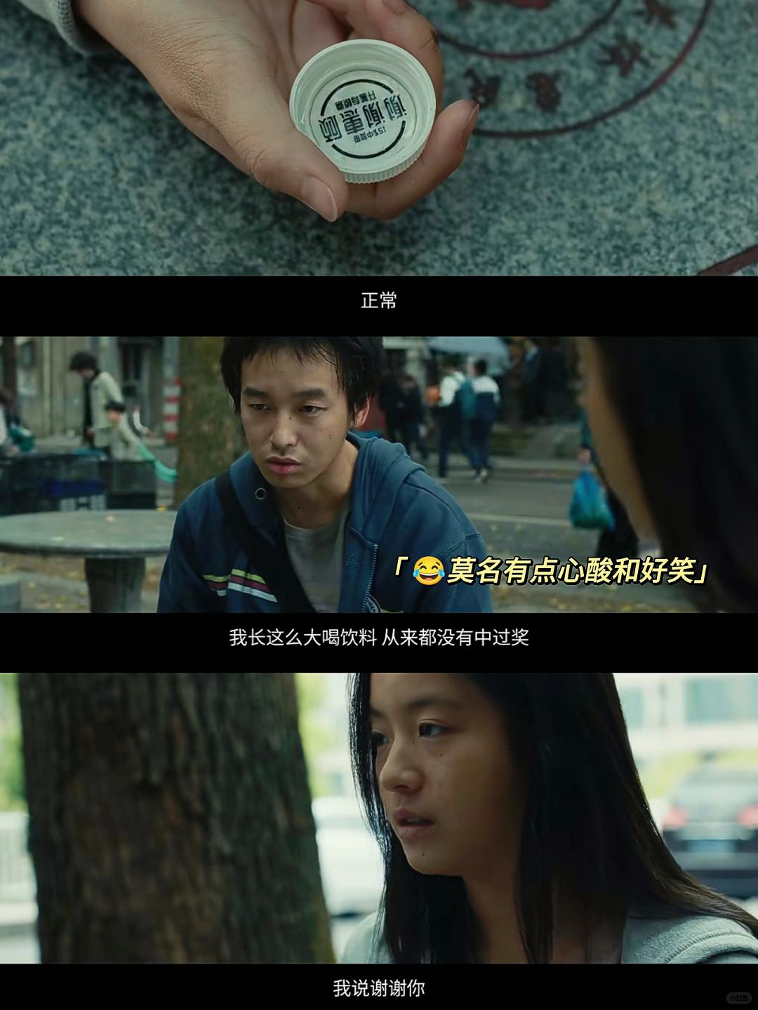 终于又回来啦❗全员演技派❗这预告太感人了