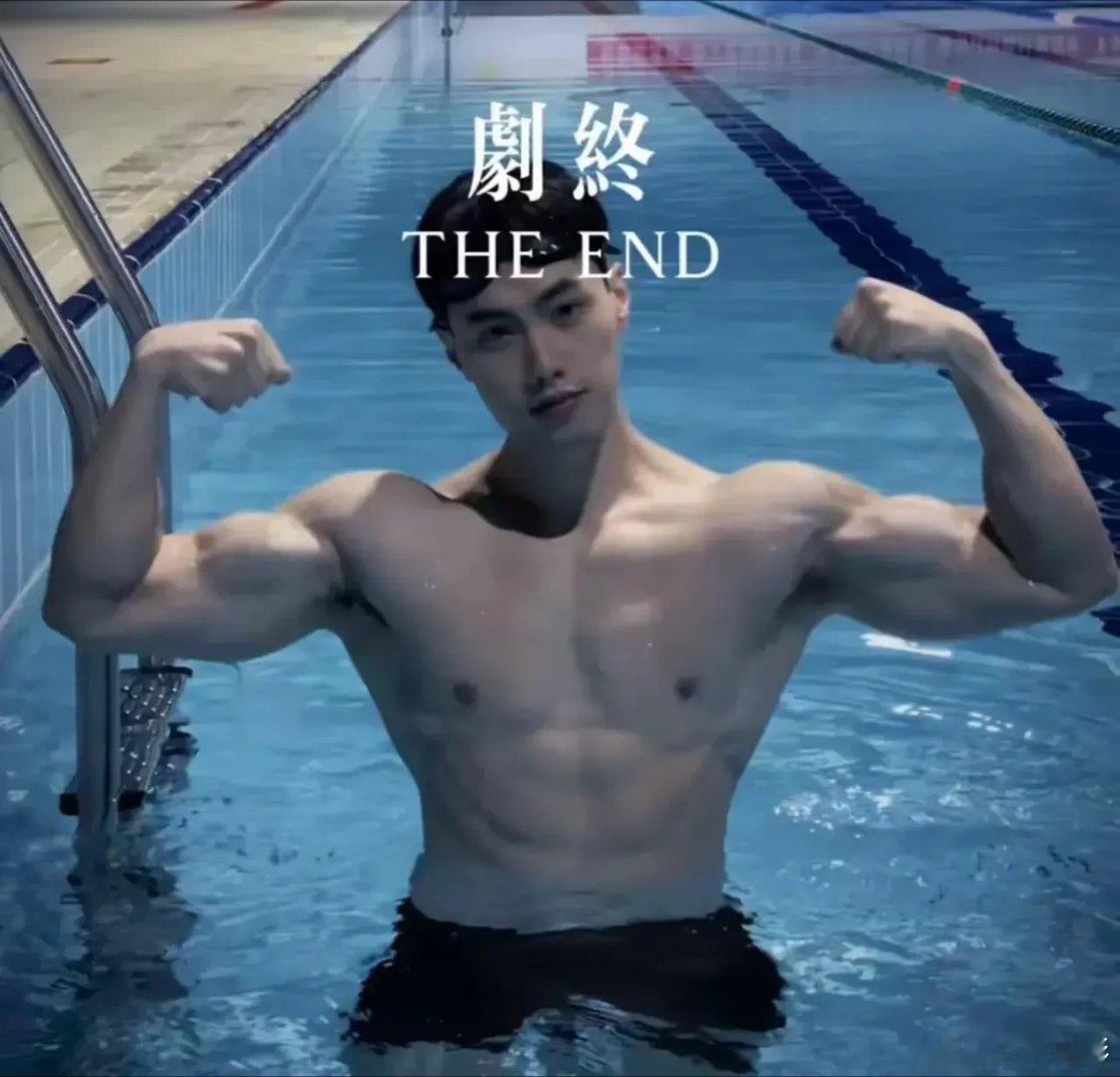 终于找到了！但是，当找到他的时候，他已经不在了。27岁的健身网红刘灿因为“野泳”