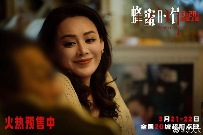 袁泉宁静交杯酒 看了《蜂蜜的针》路演视频这一幕直接封神 甜度直接拉满！温柔 × 