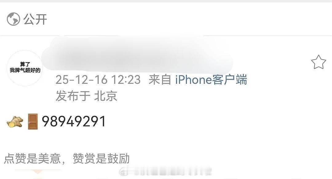 网友解码《将门毒后》主演阵容：98年王鹤棣，94年孟子义92年祝绪丹，91年汪铎