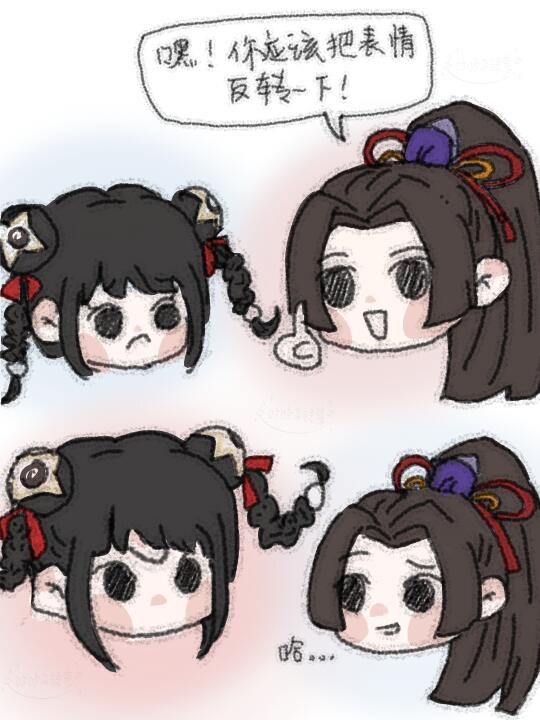 嘿！你应该把表情反转一下！