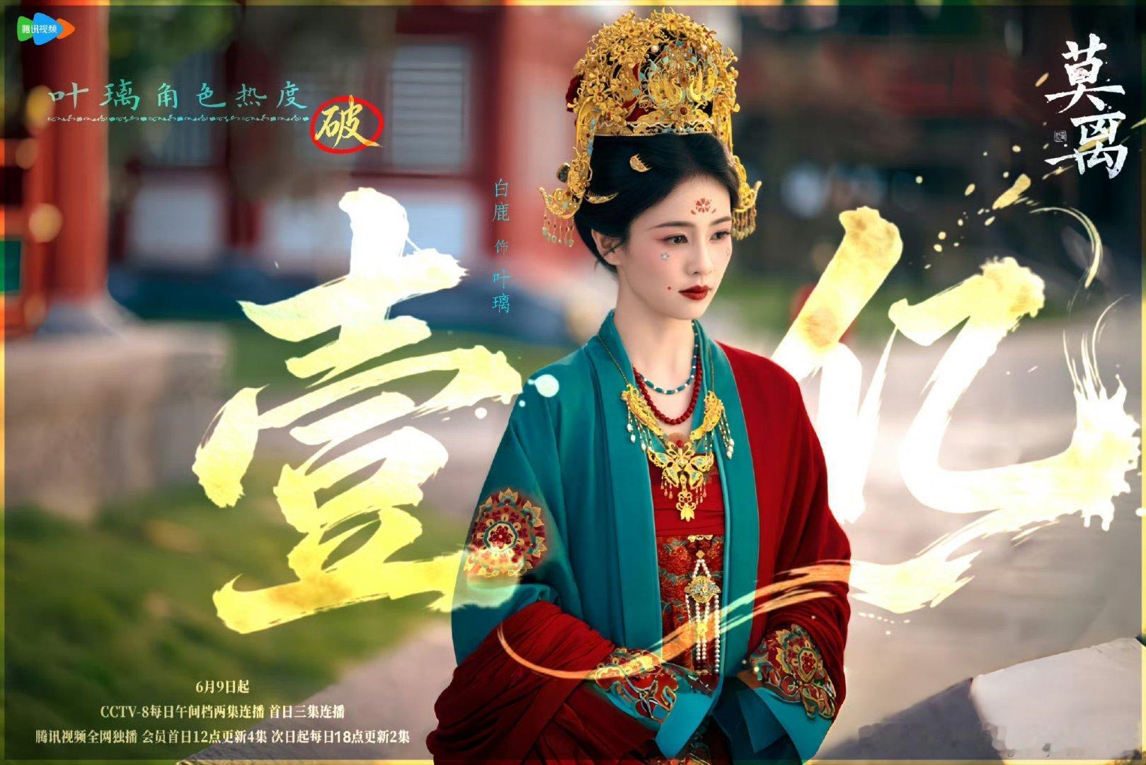 白鹿叶璃热度破亿白鹿莫离厉害白鹿叶璃牛白鹿莫离厉害白鹿叶璃牛白鹿莫离厉害白鹿叶璃