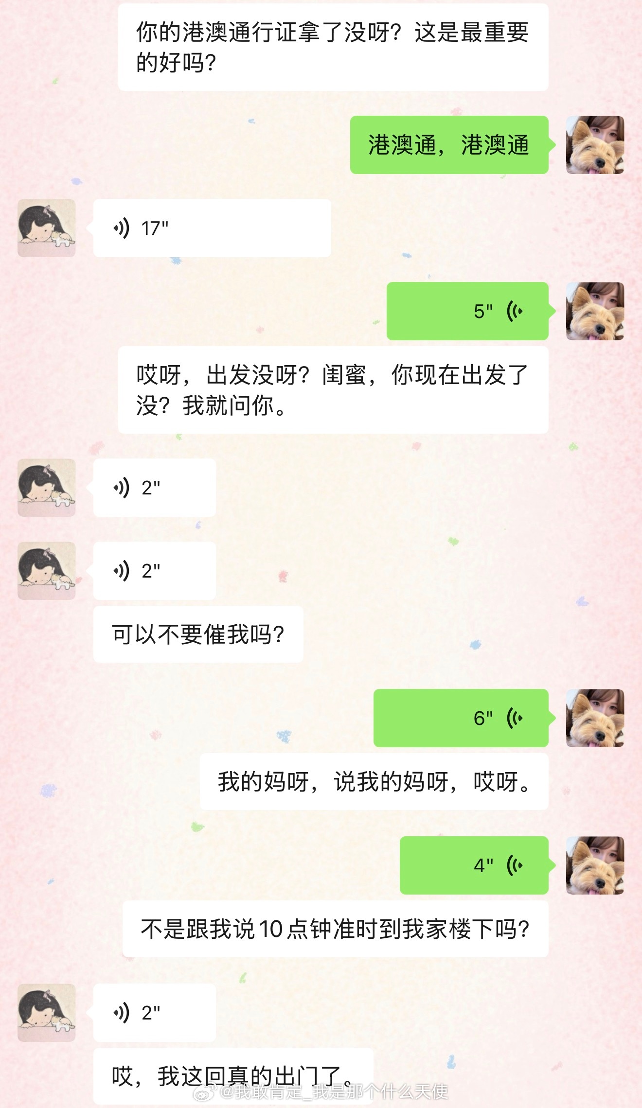 比我还不靠谱的人出现了好吧apt 