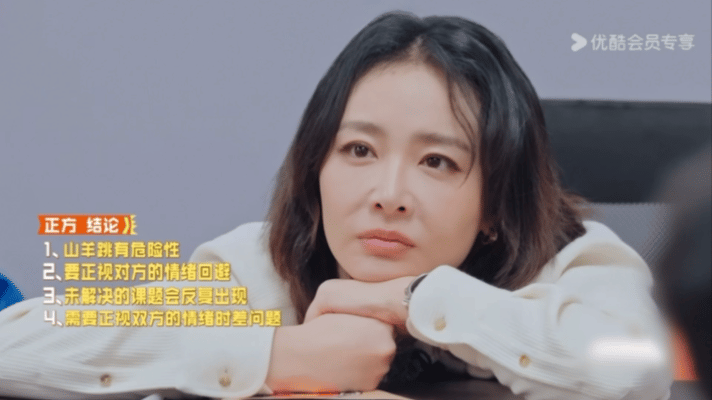 高叶 聊得我都想我前男友了谁看了这段都会觉得好笑，前面还在认真聊感情观点，高叶一