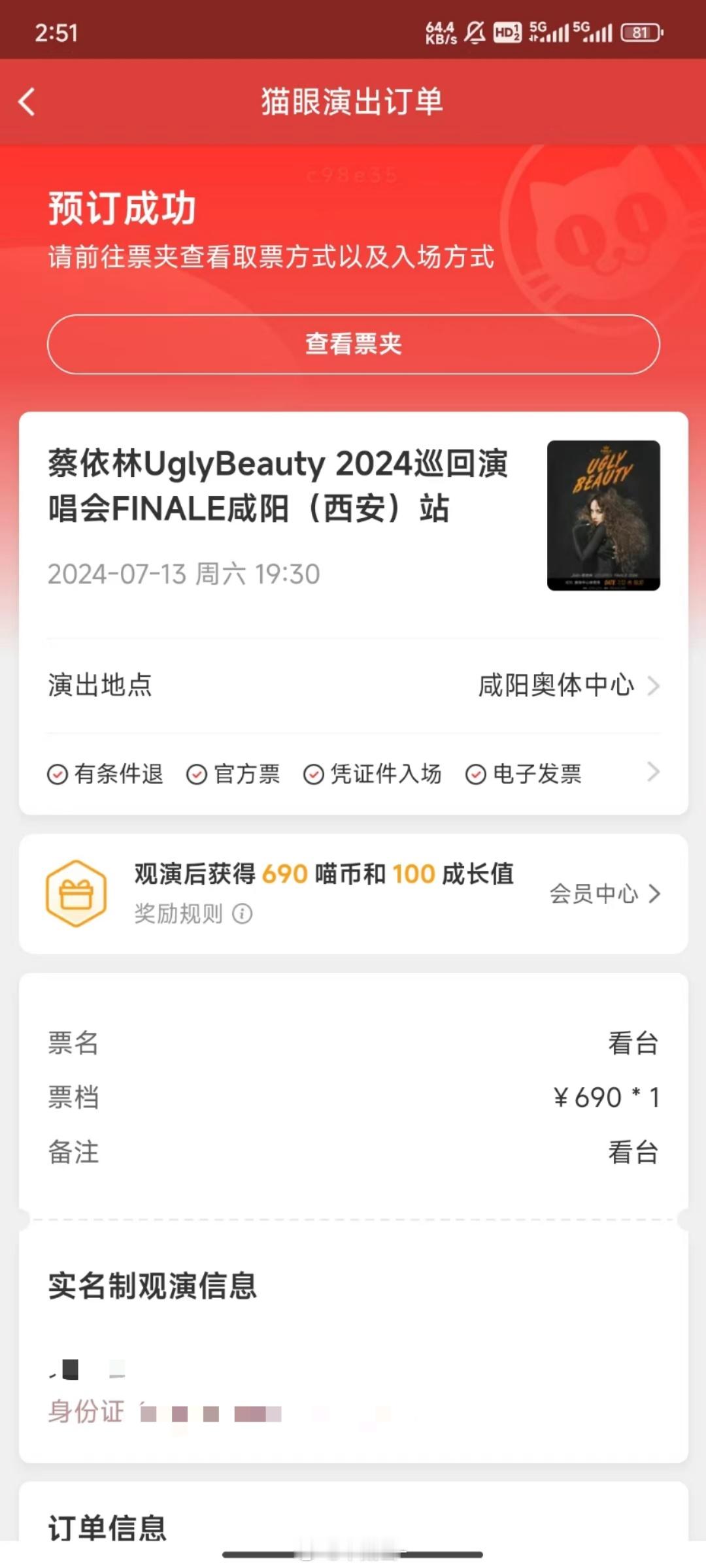 最近做实验的体会（关于找工人干活）提前谈好价格，别只问单价，单价聊了之后要让对方