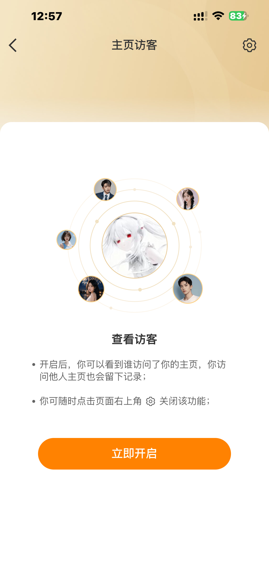 本🉑要是打开这个，你们就会发现我特别爱时间别人 
