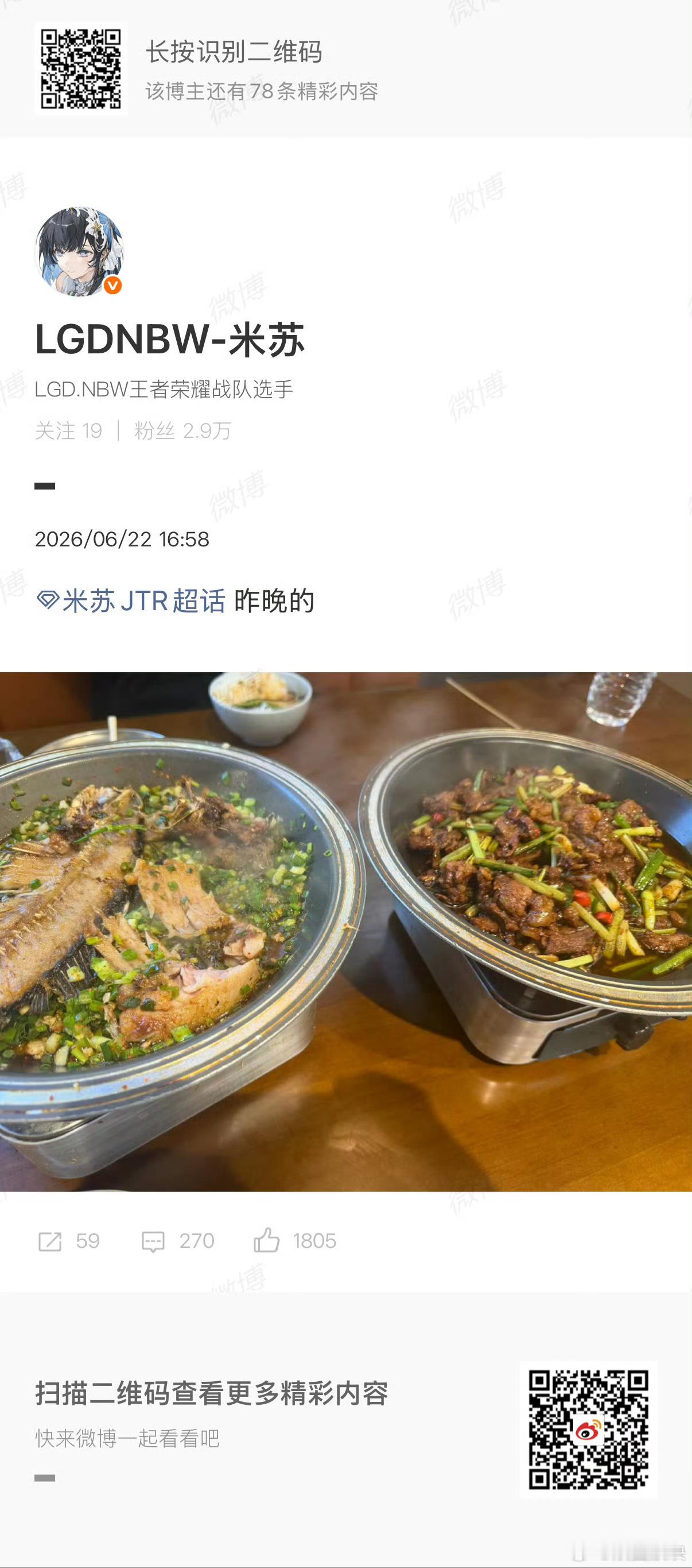 米苏be like:全体都有！避雷九尾同款旺仔造型，避雷小久同款金发造型！靠谱的