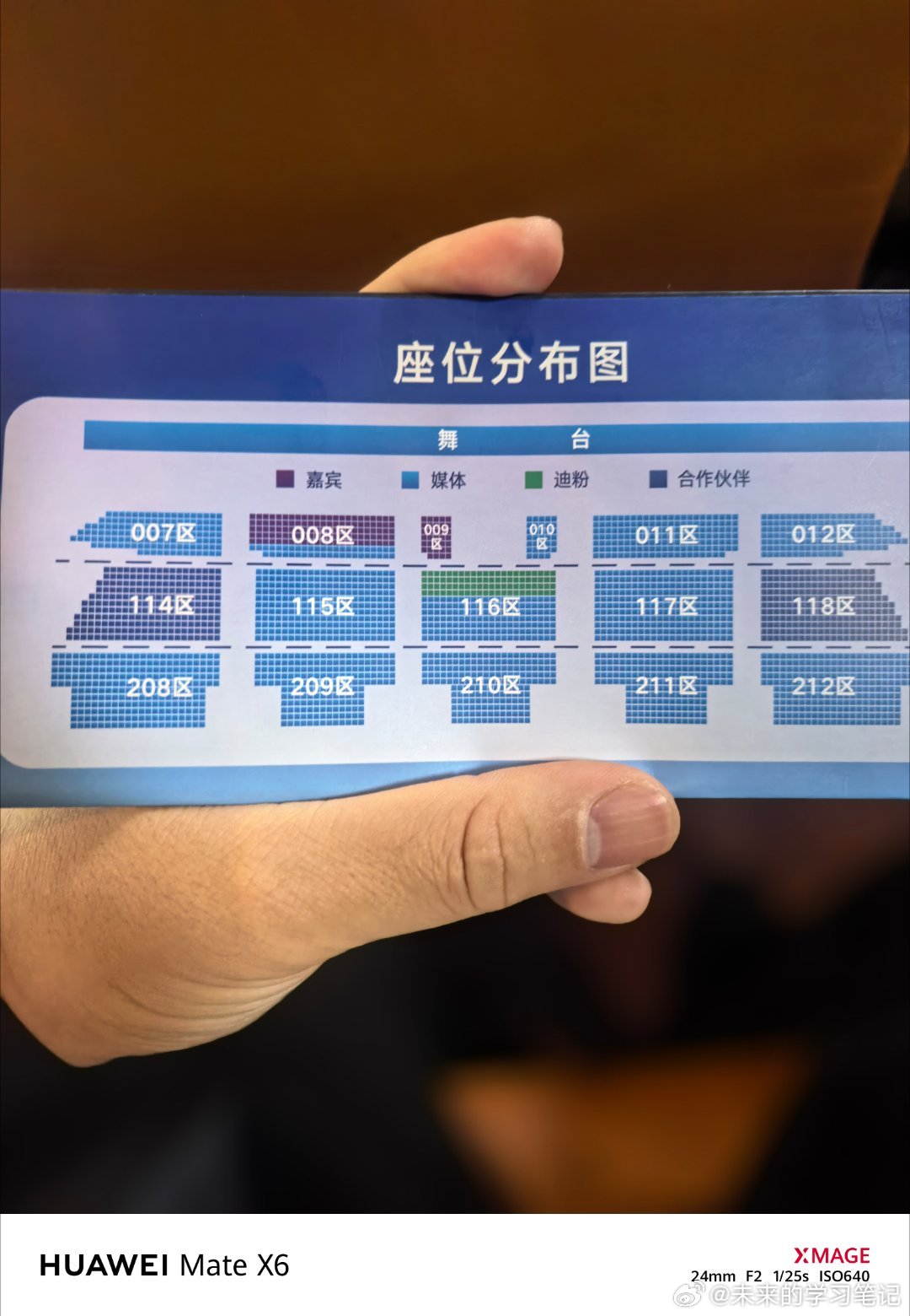 这次发布会的时间应该还是挺长的，内容不少，同车的基本都是传统媒体，非常平和比亚迪