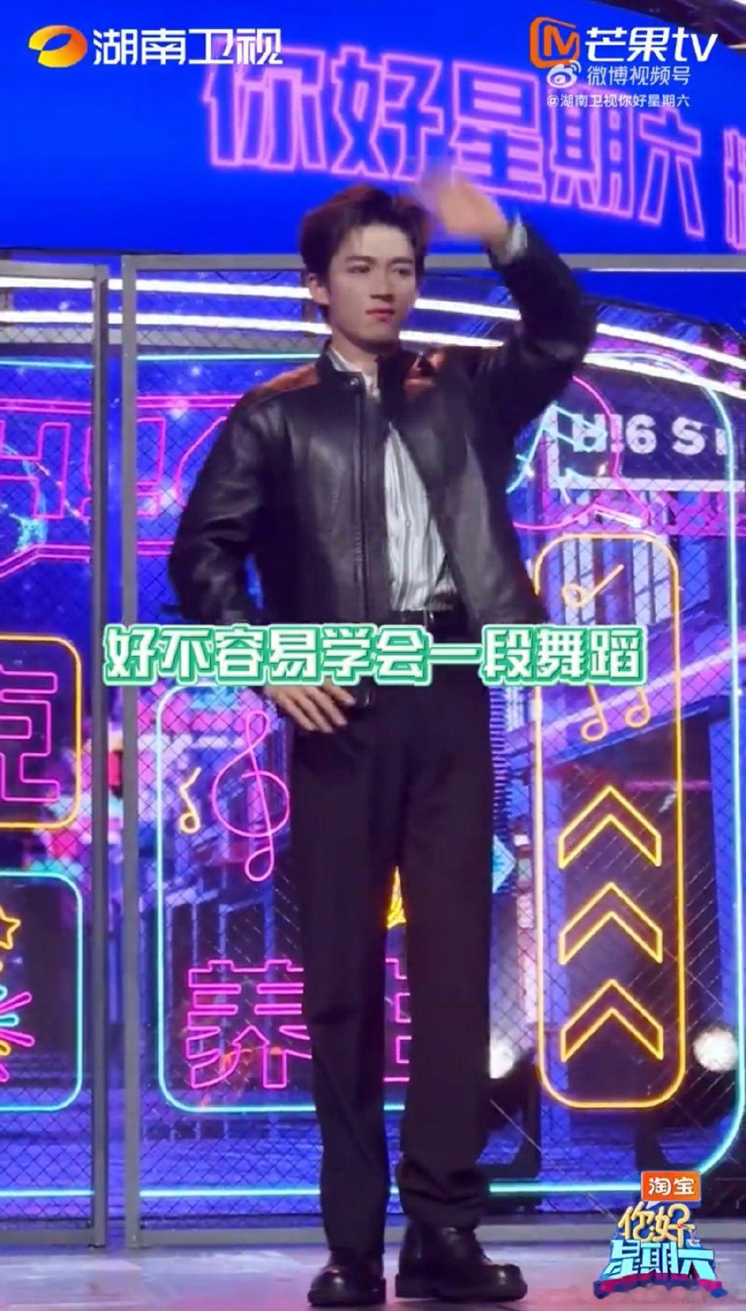 丁程鑫是王星越跳舞的参照你好星期六 王星越学舞现场：孟姐是“难兄难弟”，丁程鑫是