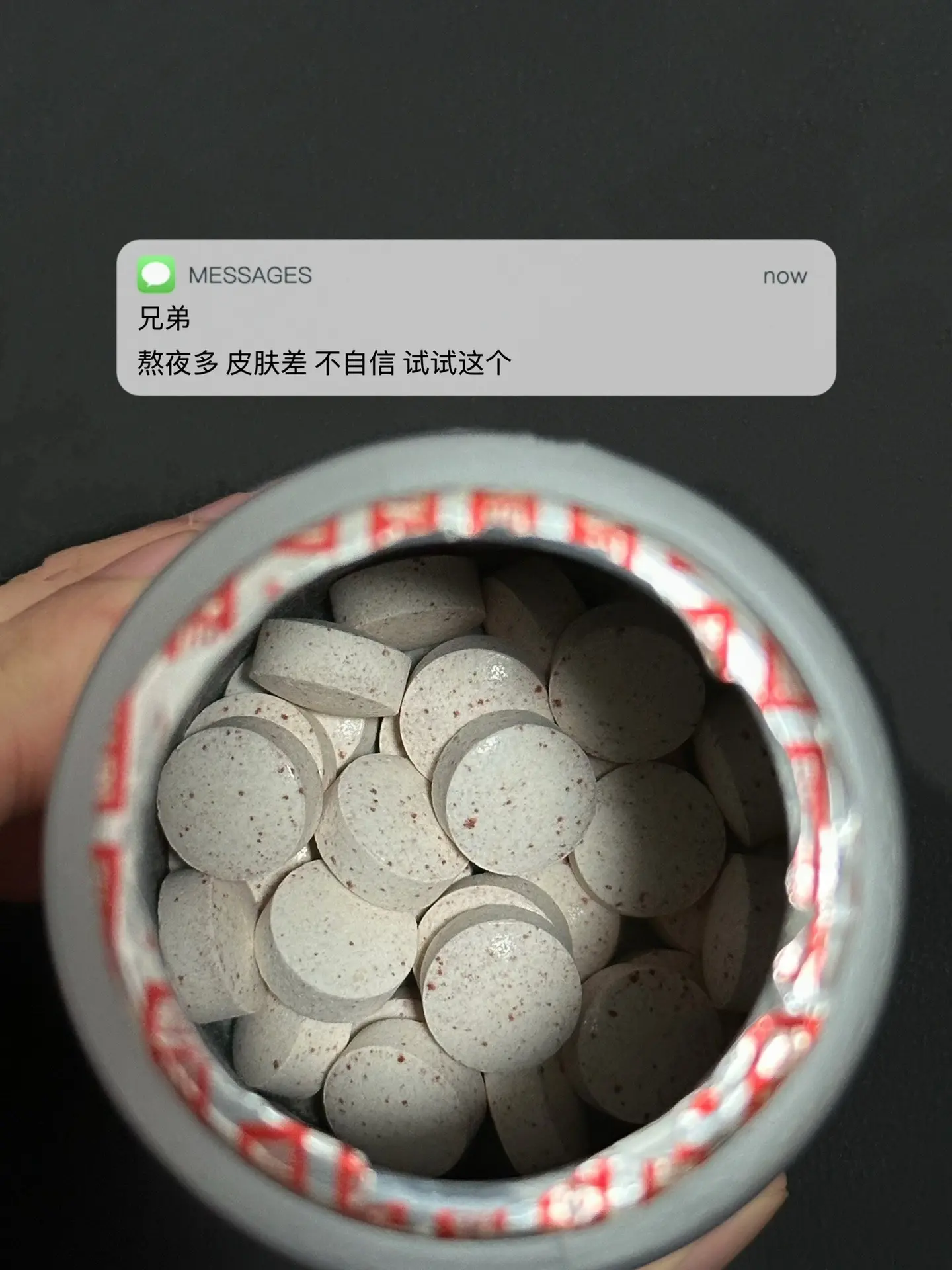 熬夜多 皮肤差 不自信 试试这个. 逆袭
