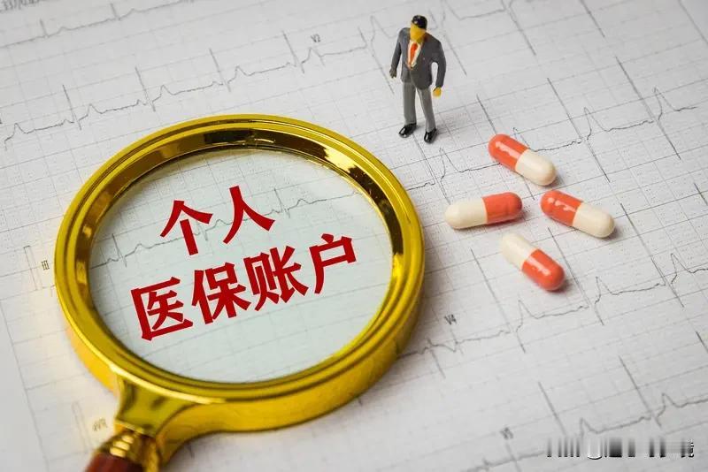 缴纳医保费用你觉得心疼吗 缴纳医保费用，心疼不心疼还真不好说。有人觉得这是给健康