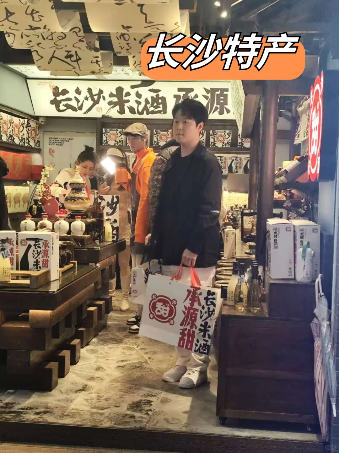 救命！这家湖南特产店居然这么好喝！