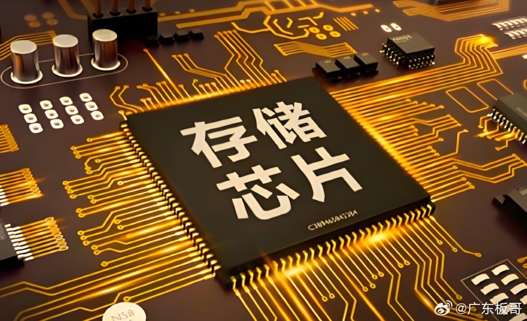 别担心，今天存储板块的跌停潮事出有因！今晚又一个存储巨头业绩出炉了，佰维存储暴增