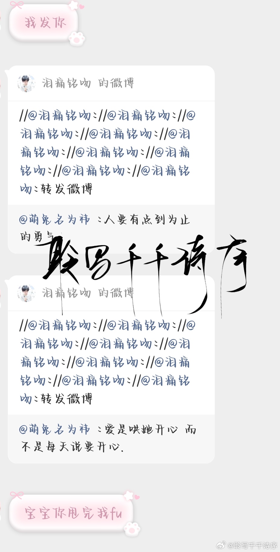 8.26代甩+6 ​  ​​​